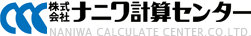 株式会社ナニワ計算センター